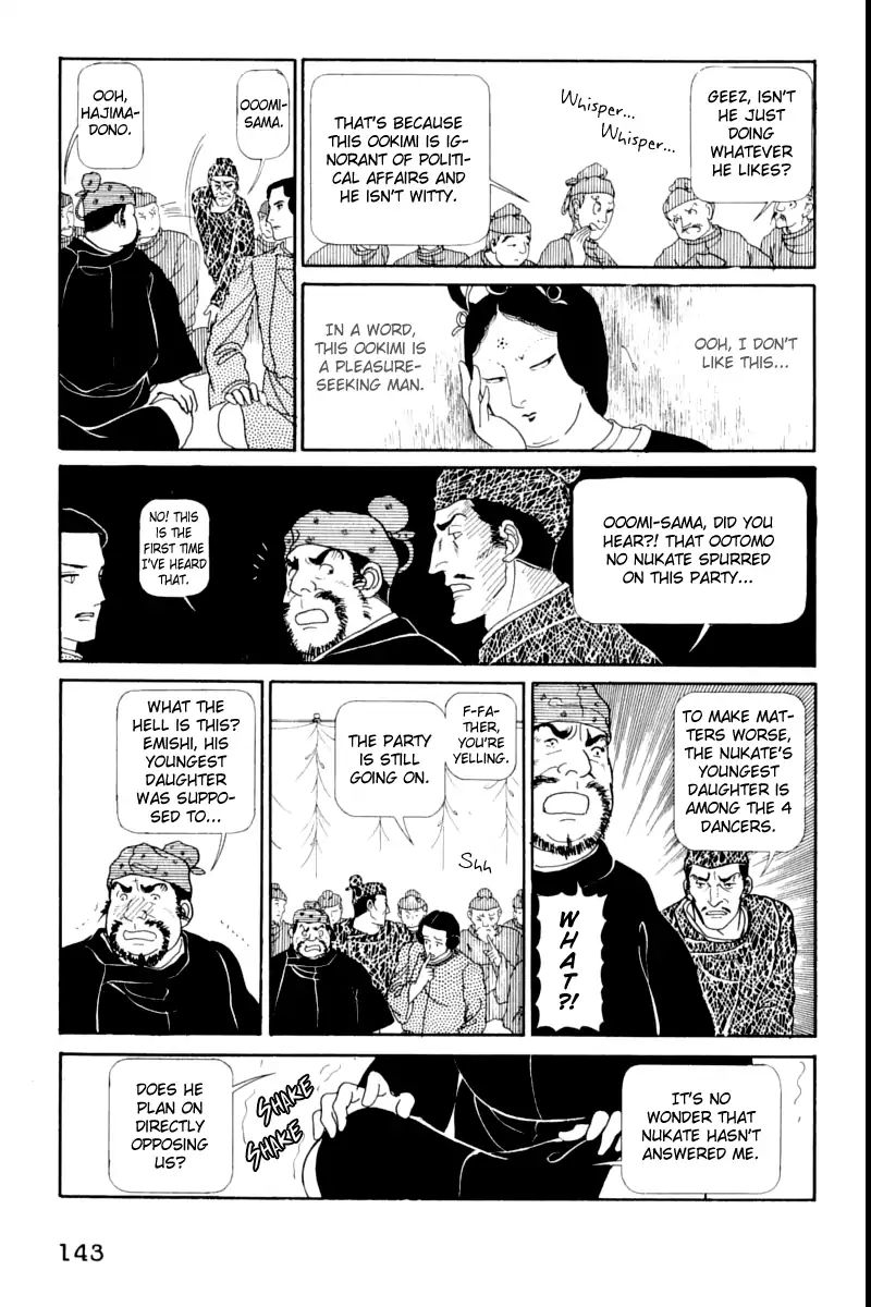 Emperor Of The Land Of The Rising Sun Chapter 13 #16