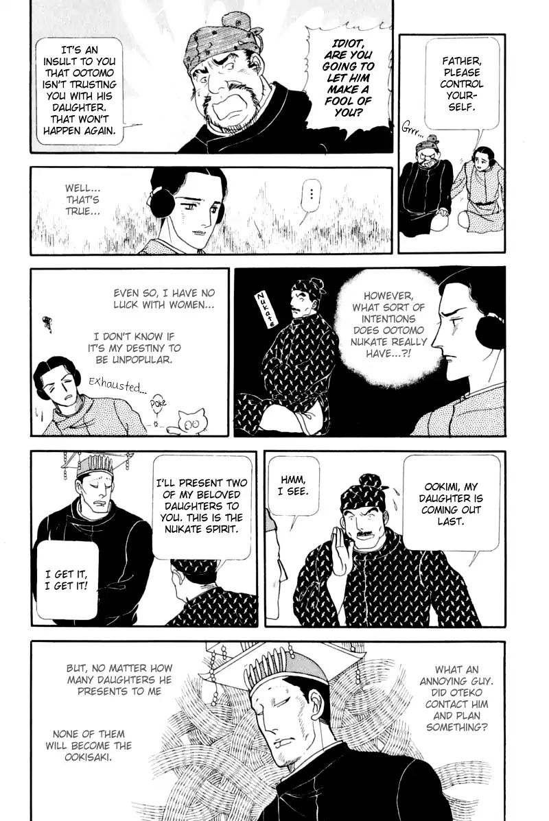 Emperor Of The Land Of The Rising Sun Chapter 13 #17