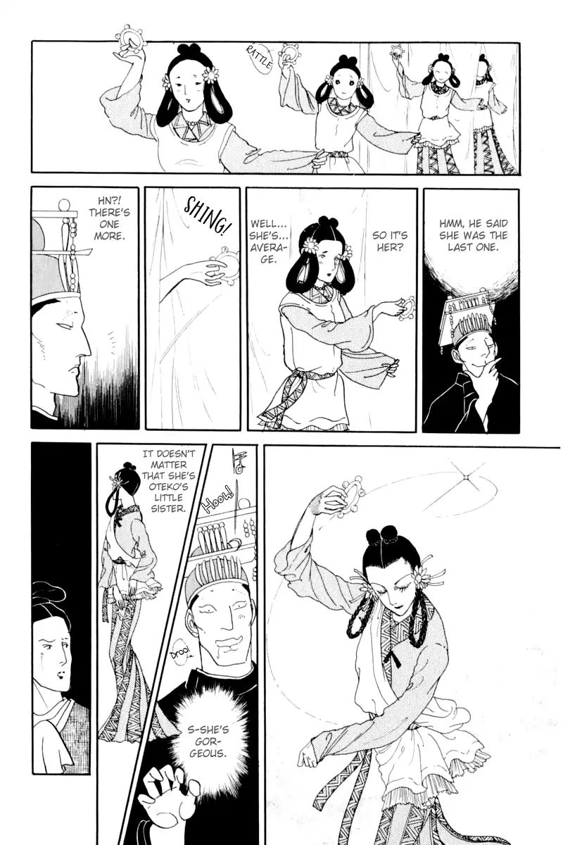 Emperor Of The Land Of The Rising Sun Chapter 13 #19