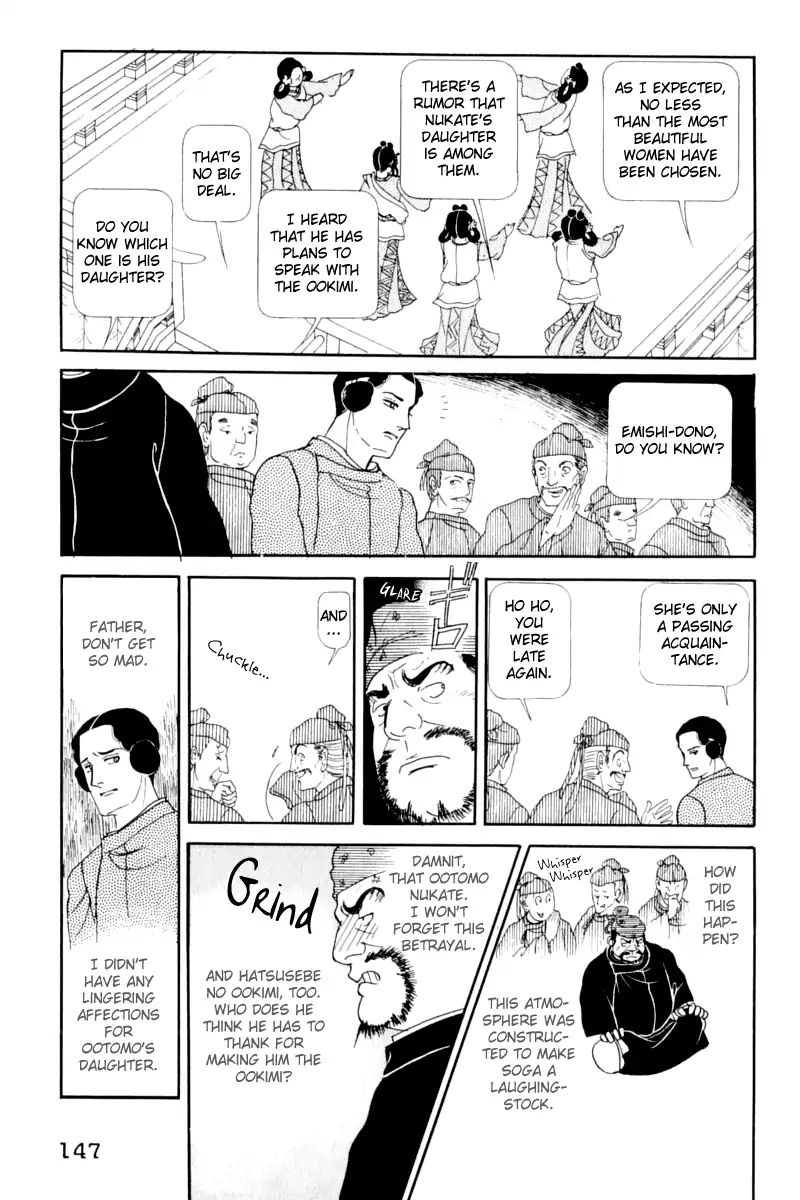 Emperor Of The Land Of The Rising Sun Chapter 13 #20