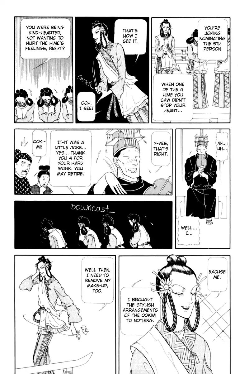 Emperor Of The Land Of The Rising Sun Chapter 13 #24