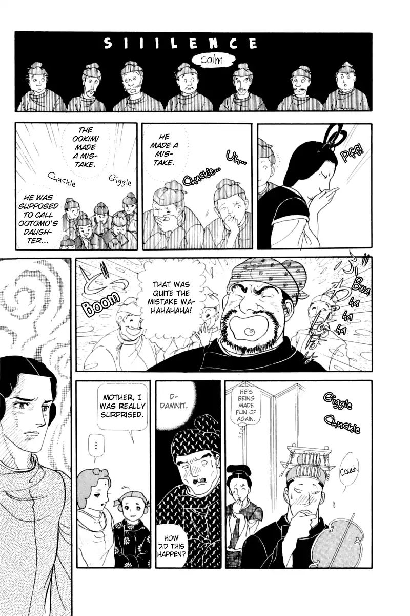 Emperor Of The Land Of The Rising Sun Chapter 13 #25