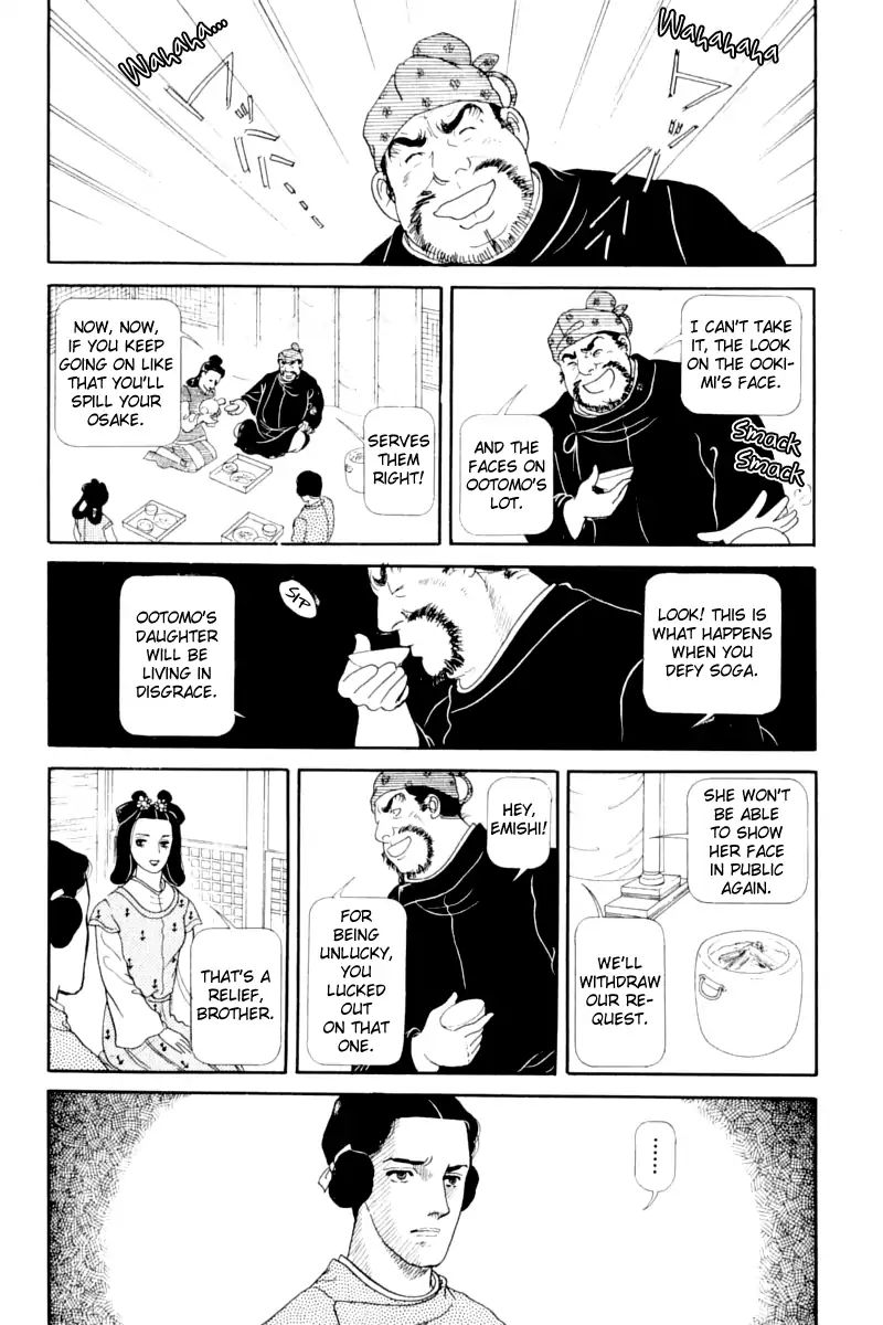 Emperor Of The Land Of The Rising Sun Chapter 13 #26