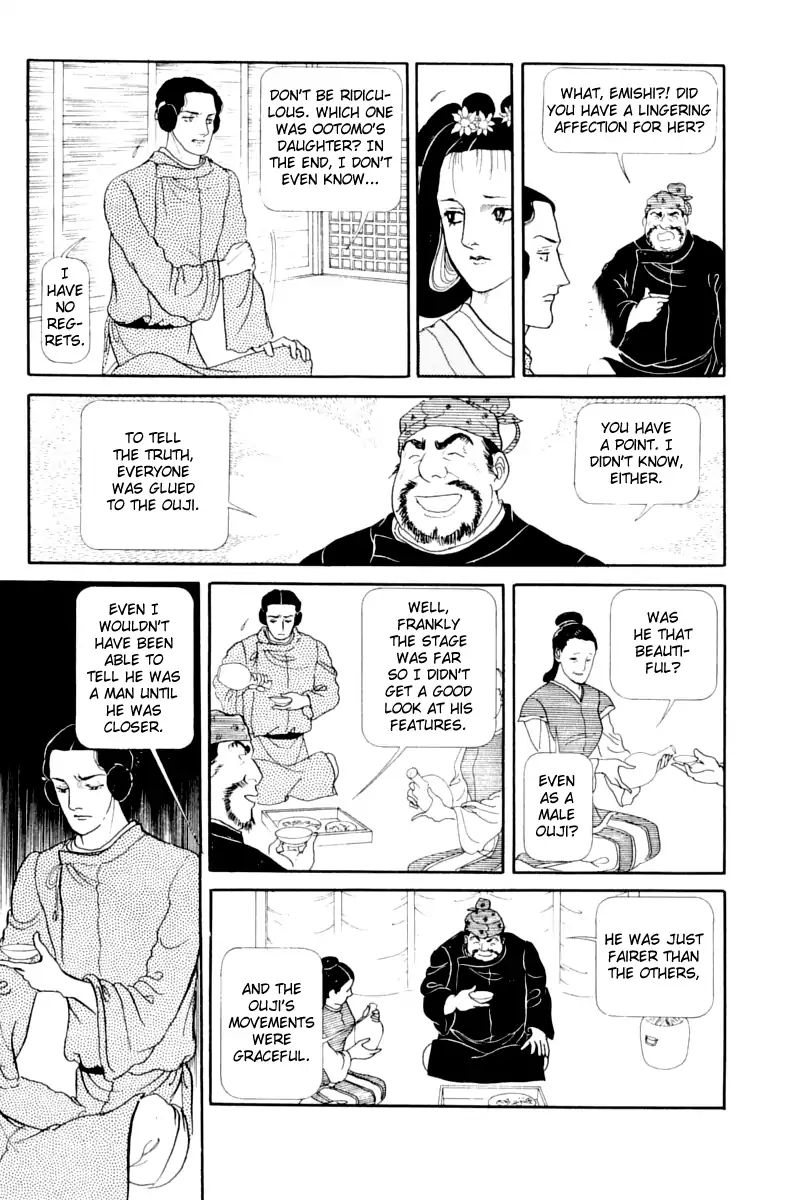 Emperor Of The Land Of The Rising Sun Chapter 13 #27