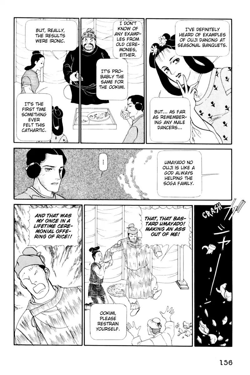 Emperor Of The Land Of The Rising Sun Chapter 13 #28