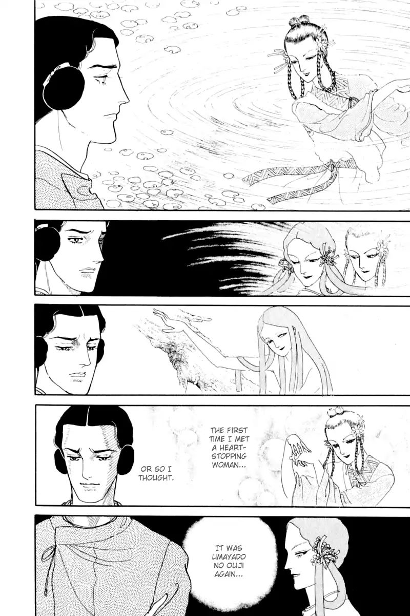 Emperor Of The Land Of The Rising Sun Chapter 13 #30