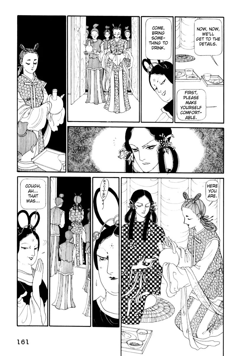 Emperor Of The Land Of The Rising Sun Chapter 13 #33