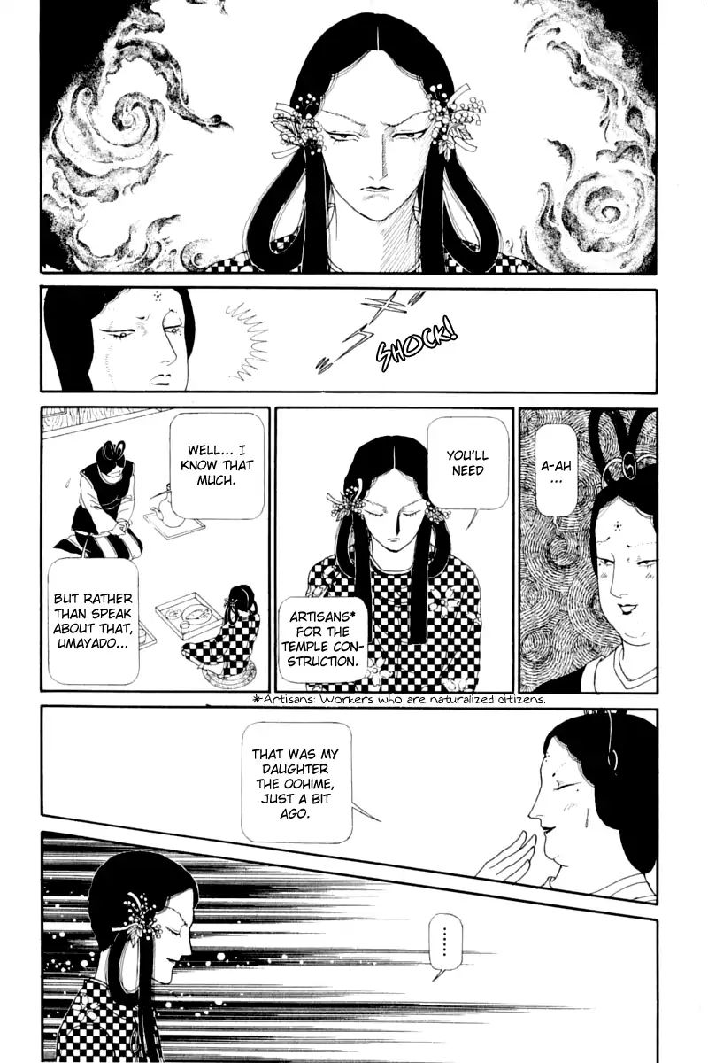 Emperor Of The Land Of The Rising Sun Chapter 13 #34