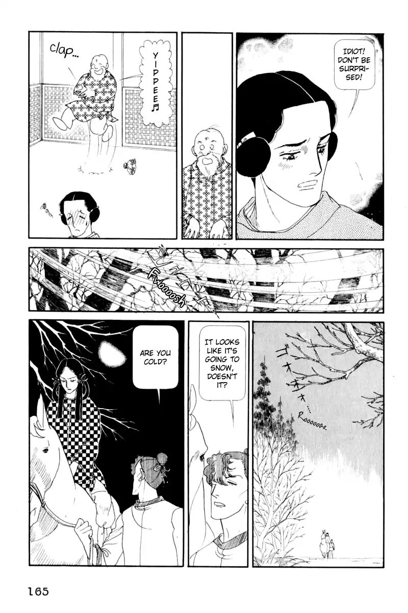 Emperor Of The Land Of The Rising Sun Chapter 13 #37