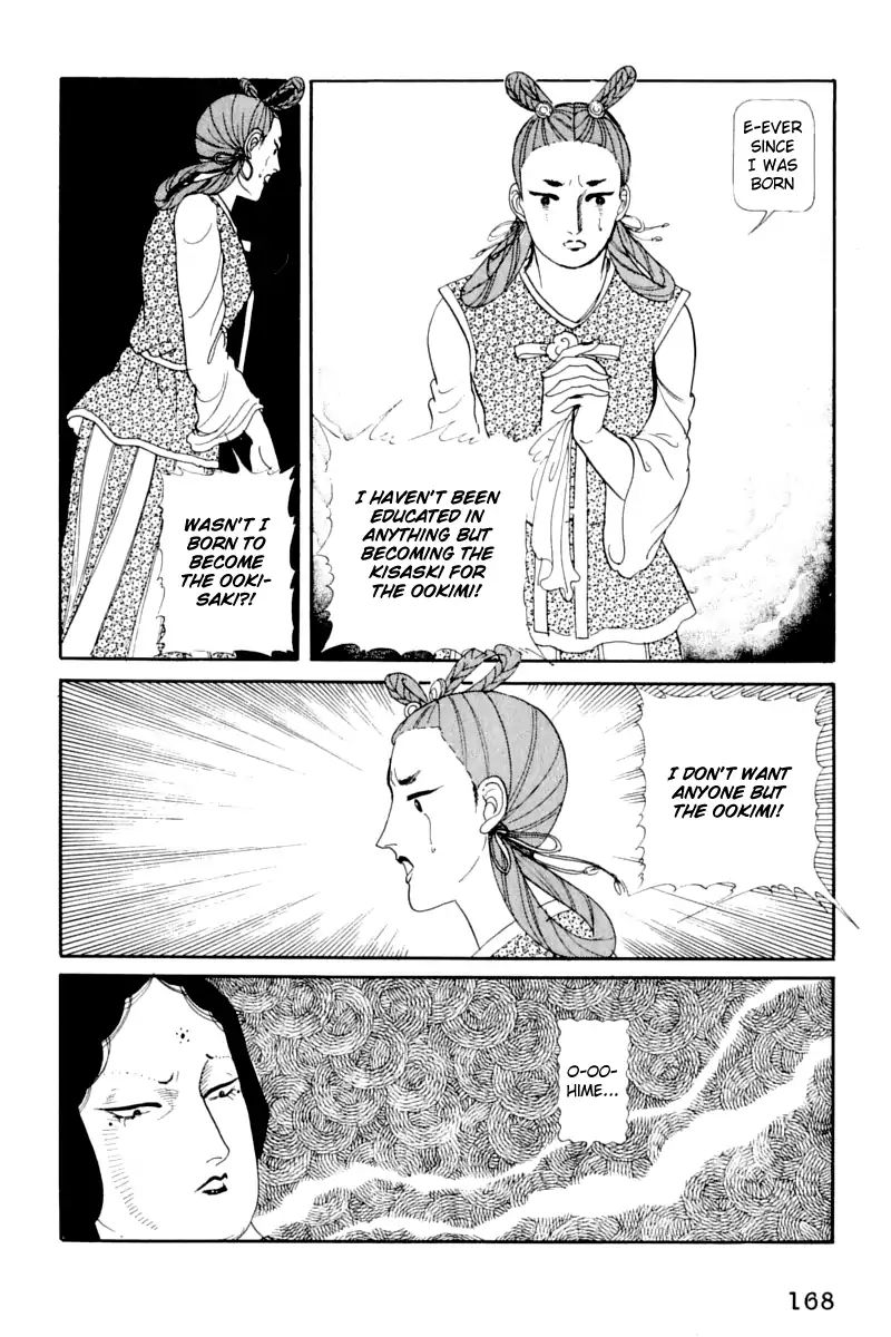 Emperor Of The Land Of The Rising Sun Chapter 13 #40