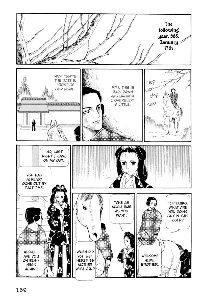 Emperor Of The Land Of The Rising Sun Chapter 13 #41
