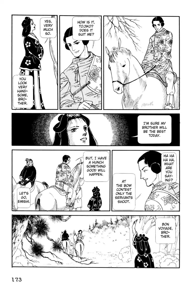 Emperor Of The Land Of The Rising Sun Chapter 13 #45