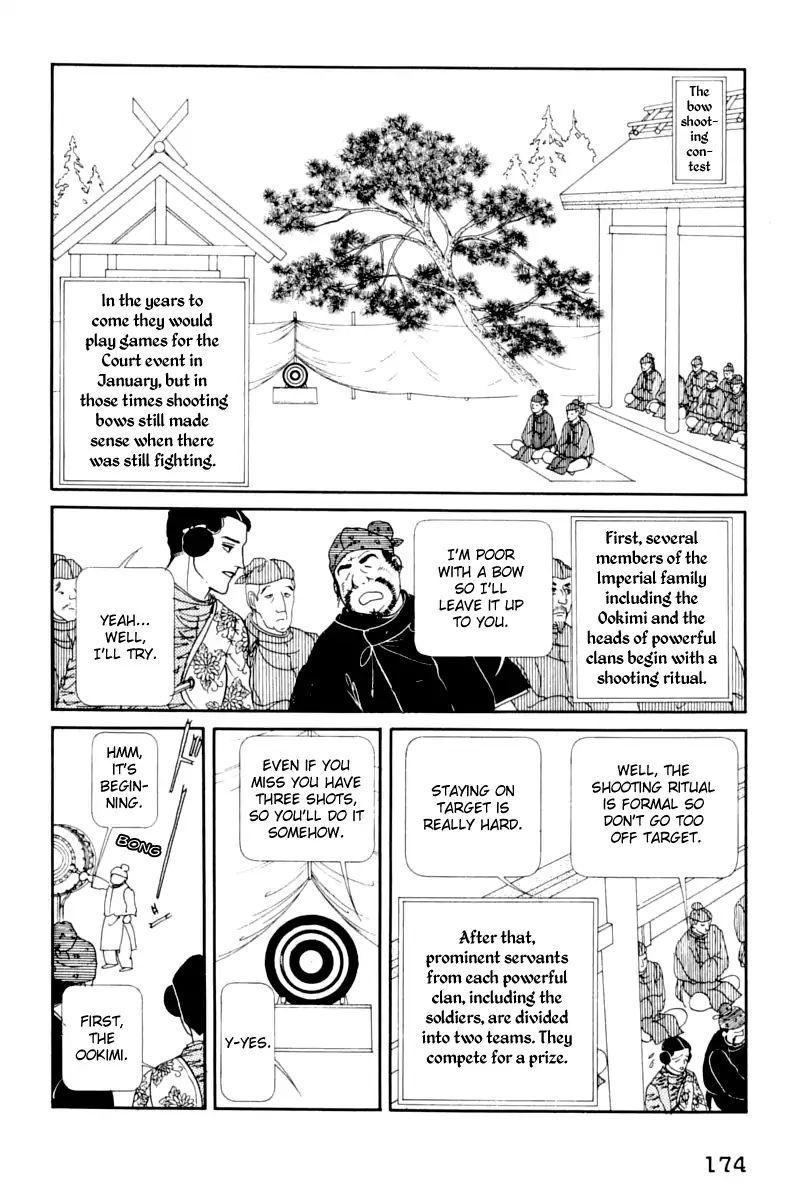 Emperor Of The Land Of The Rising Sun Chapter 13 #46