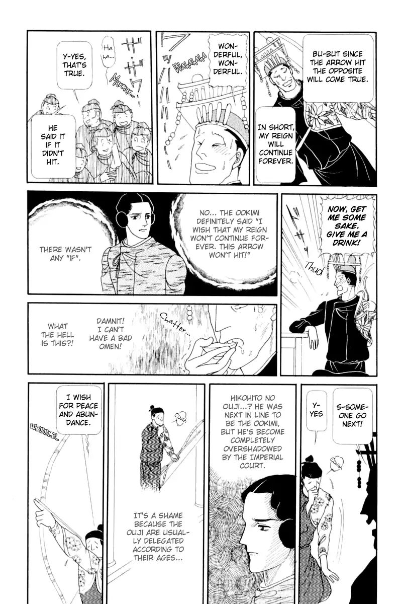 Emperor Of The Land Of The Rising Sun Chapter 13 #51