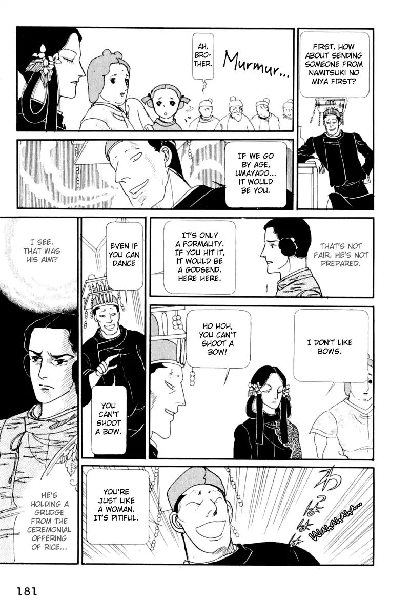 Emperor Of The Land Of The Rising Sun Chapter 13 #53