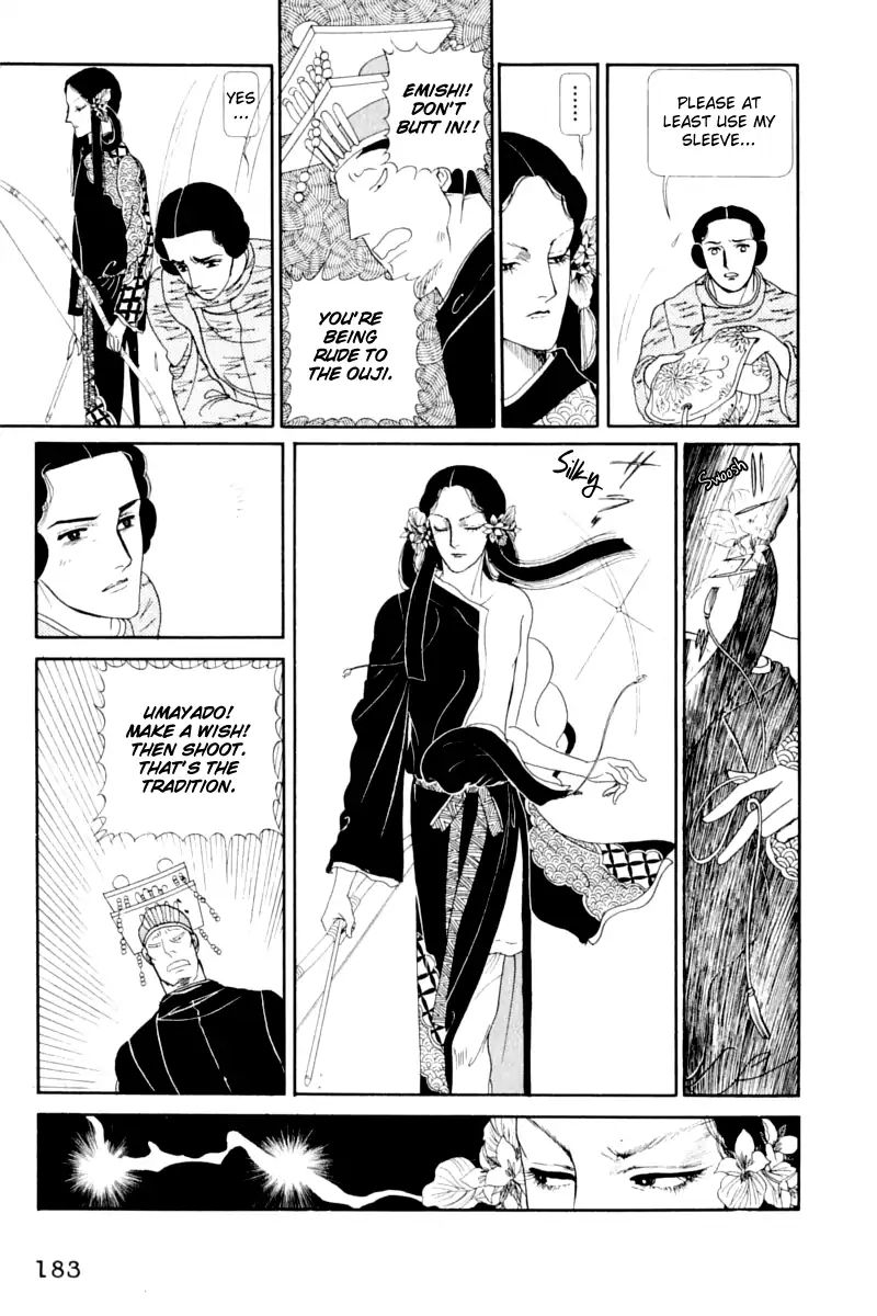 Emperor Of The Land Of The Rising Sun Chapter 13 #55