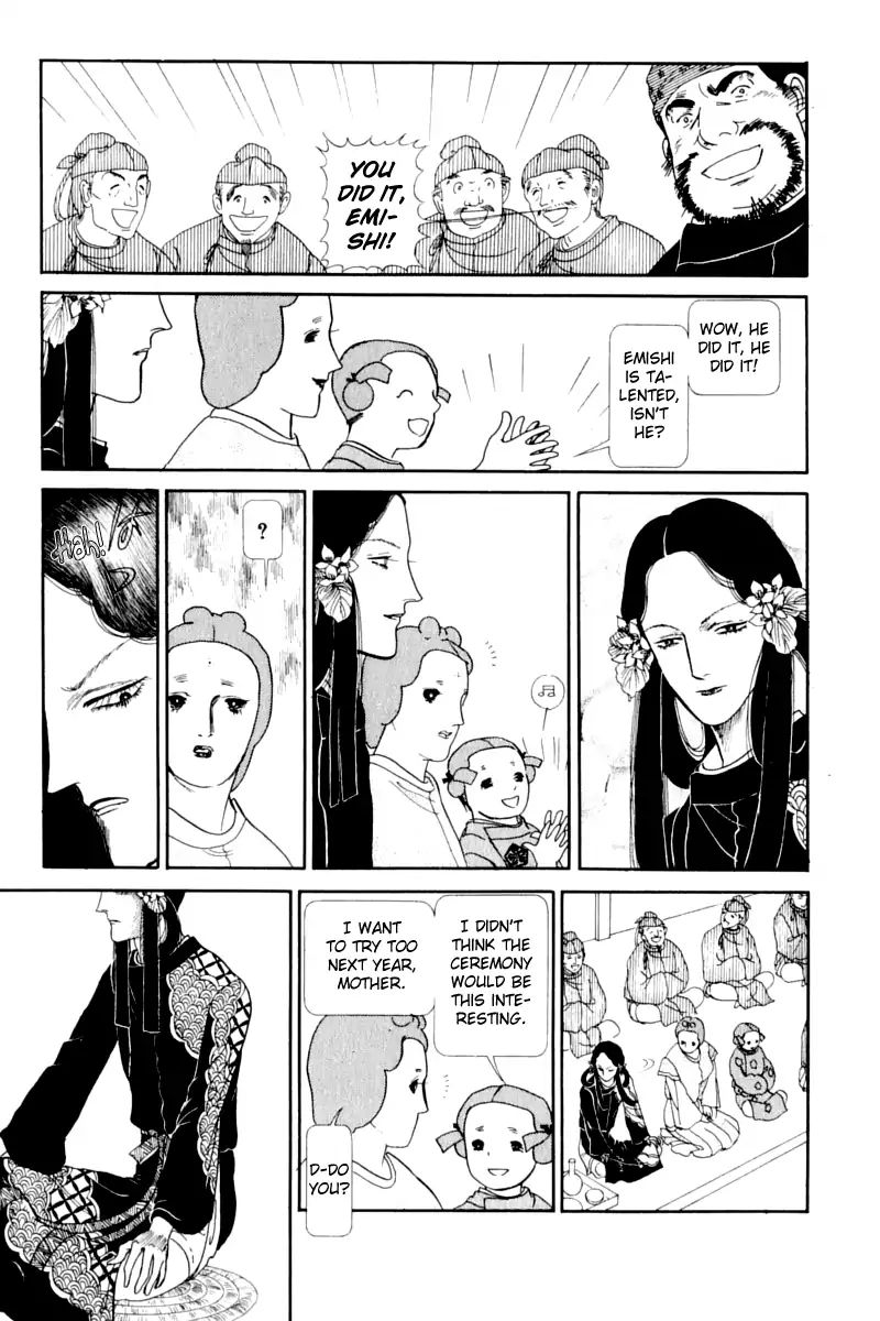 Emperor Of The Land Of The Rising Sun Chapter 13 #63