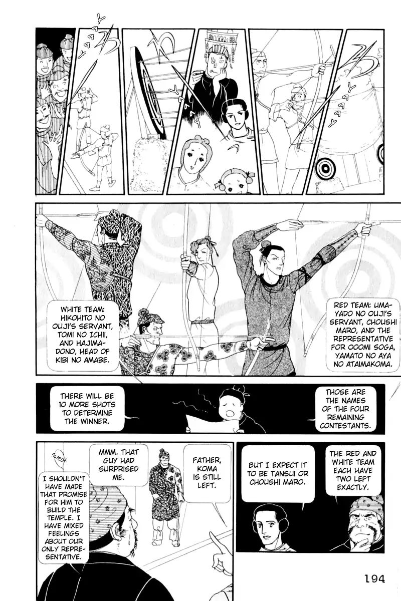 Emperor Of The Land Of The Rising Sun Chapter 13 #66