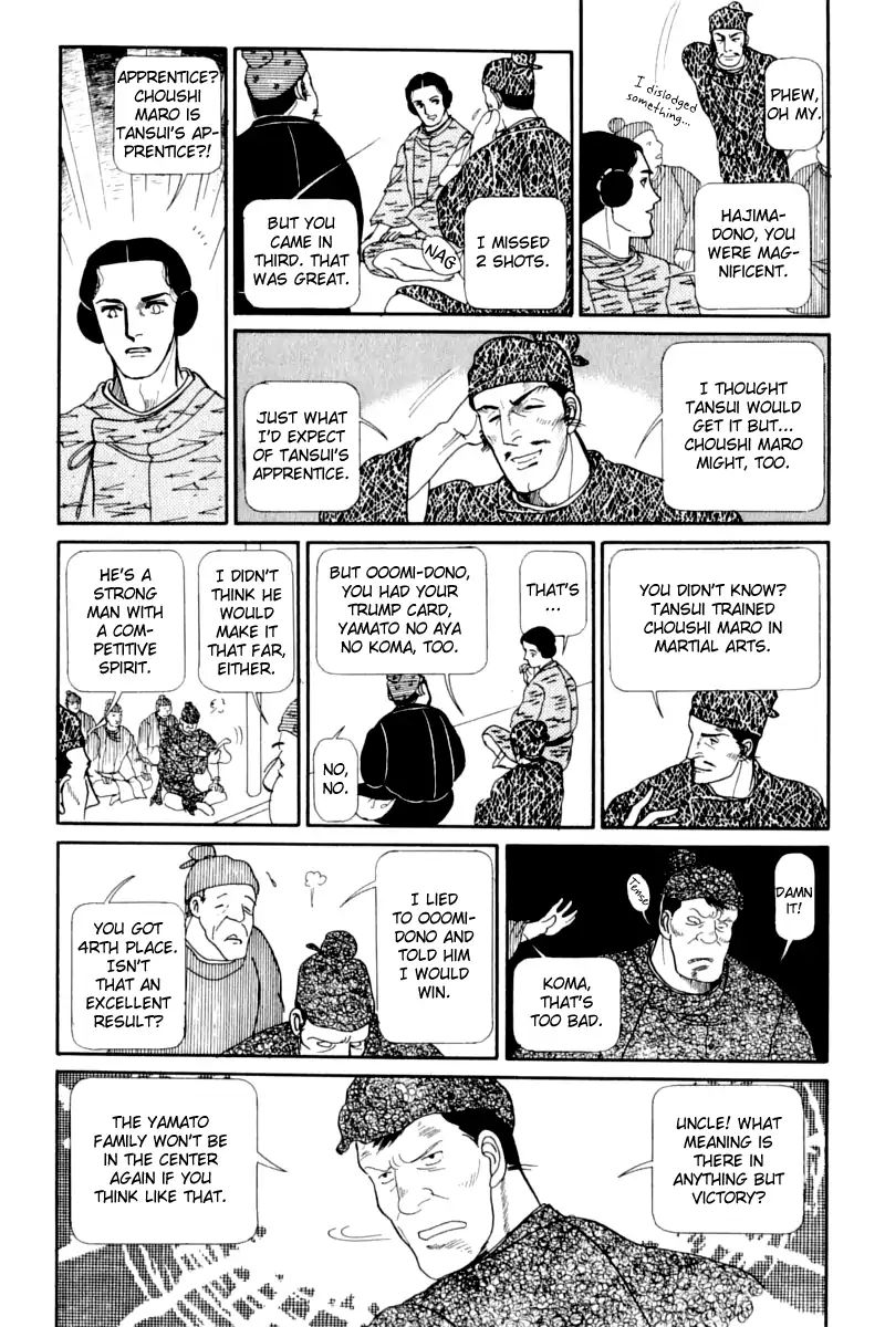 Emperor Of The Land Of The Rising Sun Chapter 13 #71