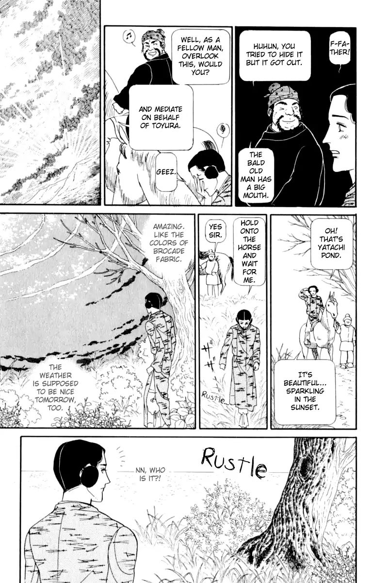 Emperor Of The Land Of The Rising Sun Chapter 13 #79