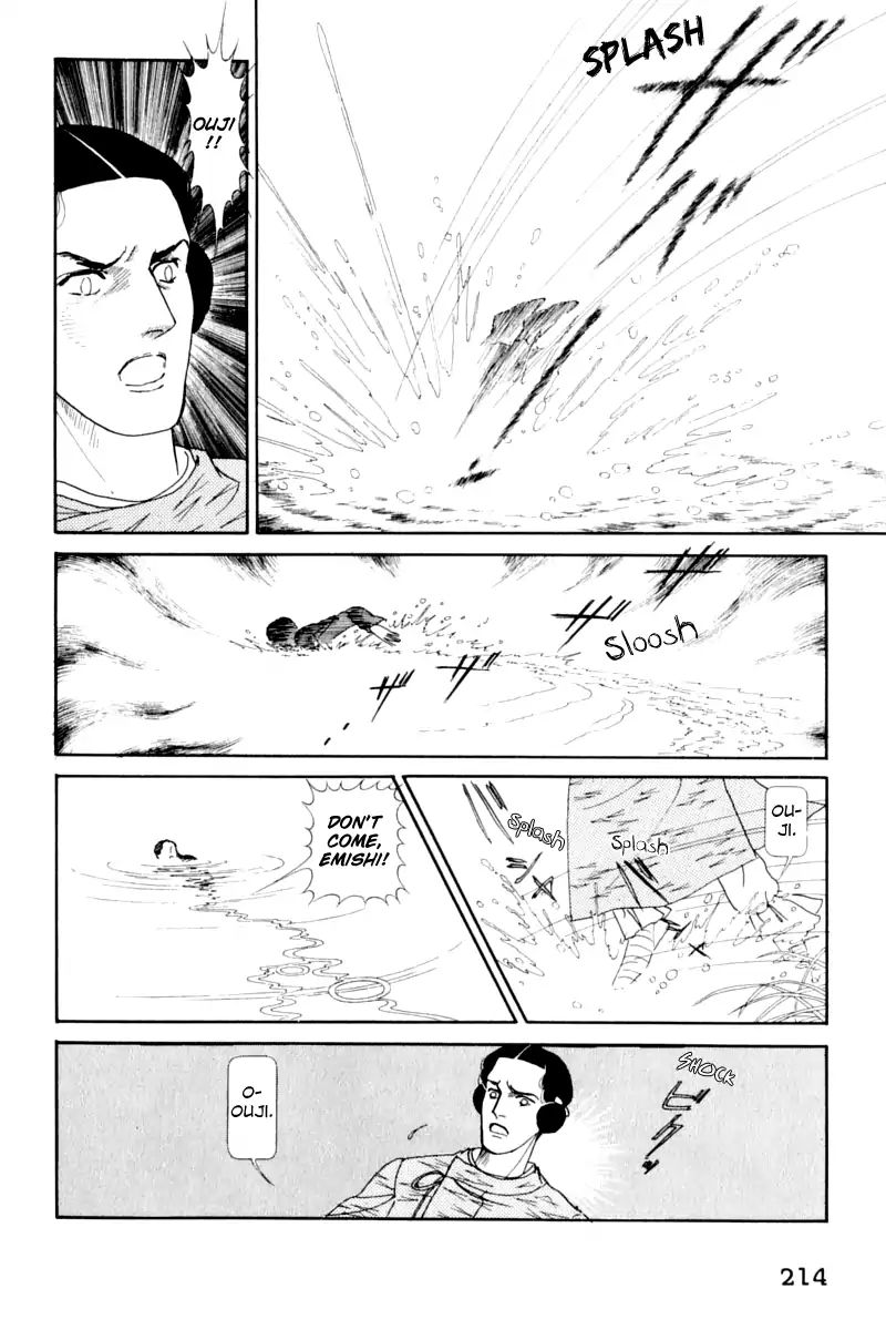 Emperor Of The Land Of The Rising Sun Chapter 13 #86