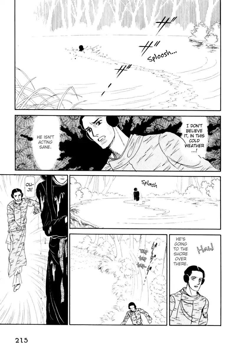 Emperor Of The Land Of The Rising Sun Chapter 13 #87