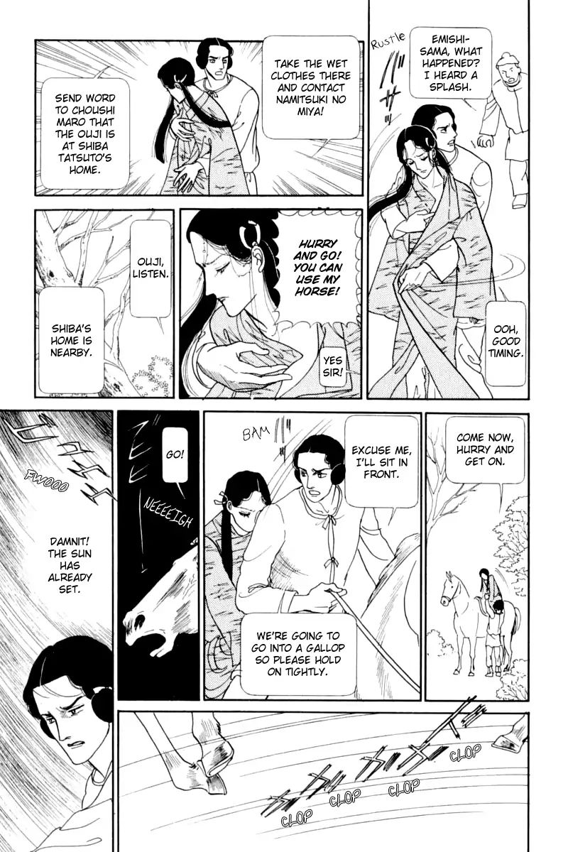 Emperor Of The Land Of The Rising Sun Chapter 13 #89