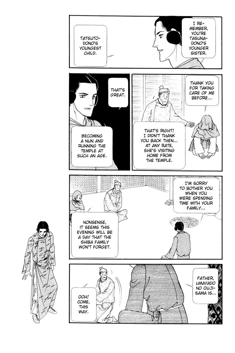 Emperor Of The Land Of The Rising Sun Chapter 13 #93