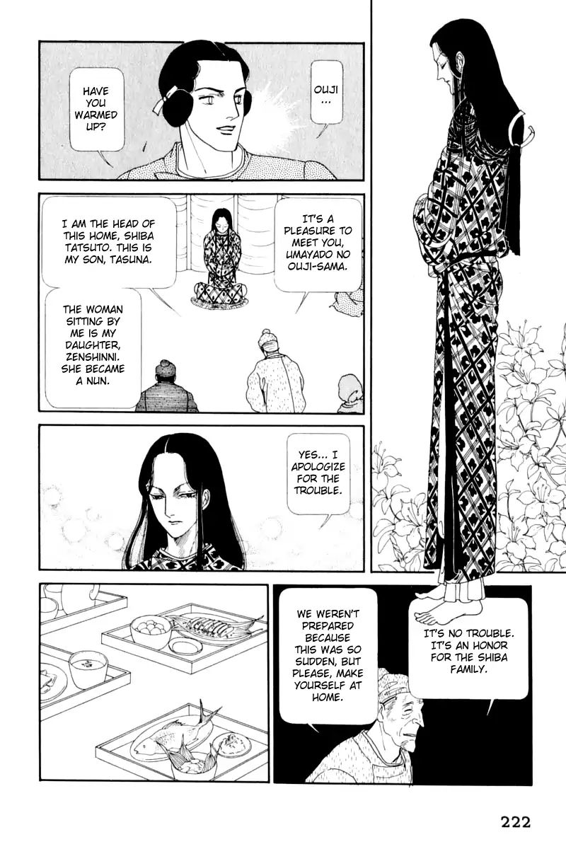 Emperor Of The Land Of The Rising Sun Chapter 13 #94
