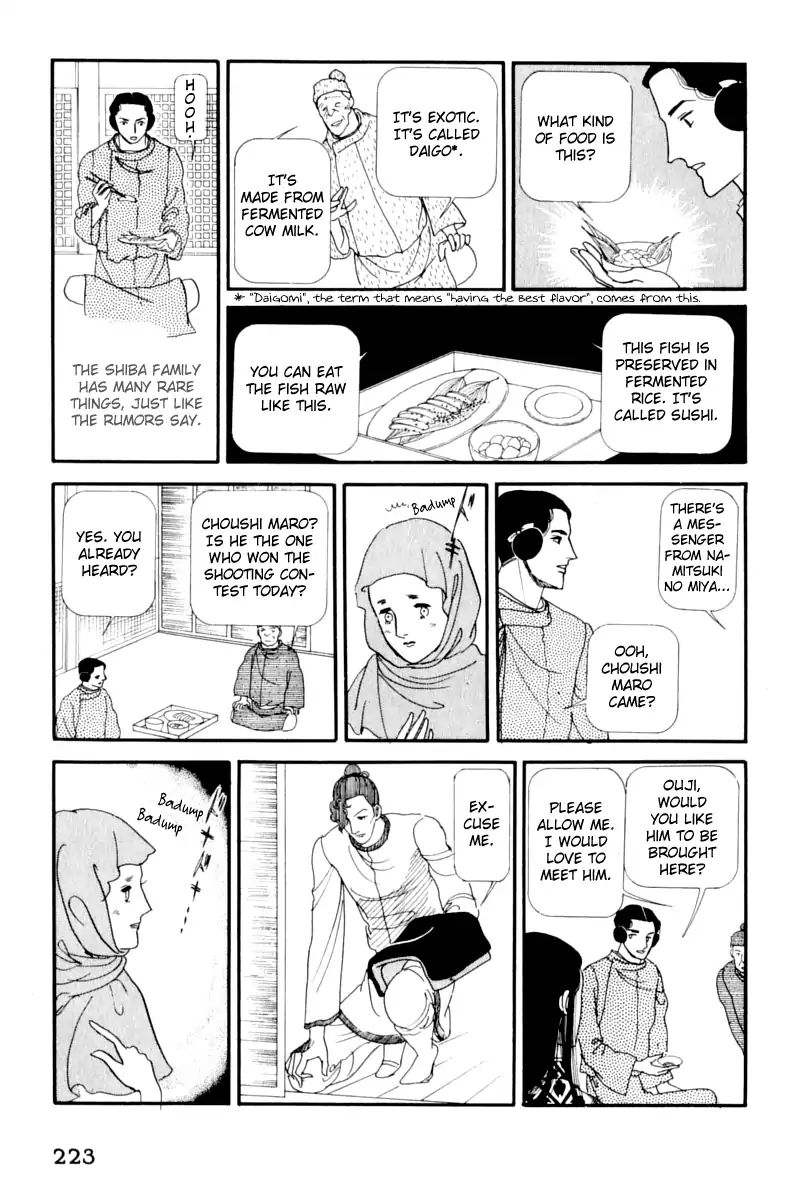 Emperor Of The Land Of The Rising Sun Chapter 13 #95