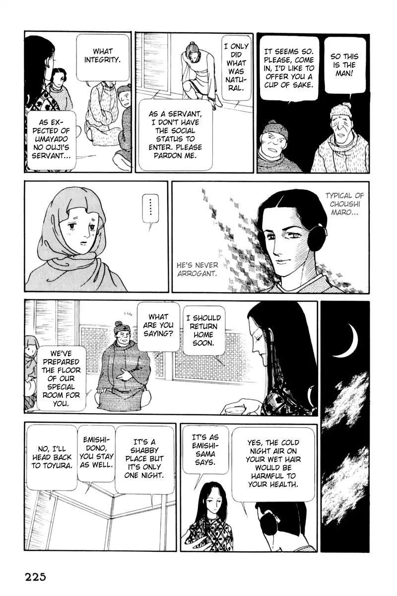 Emperor Of The Land Of The Rising Sun Chapter 13 #97