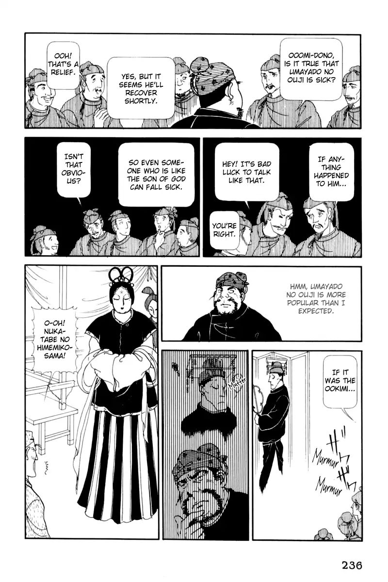 Emperor Of The Land Of The Rising Sun Chapter 13 #108