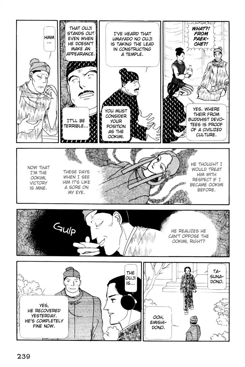 Emperor Of The Land Of The Rising Sun Chapter 13 #111