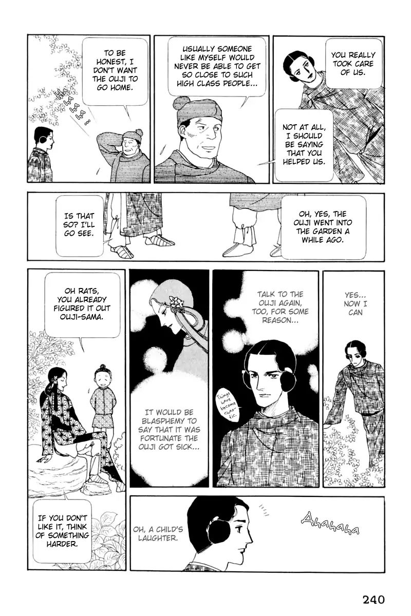 Emperor Of The Land Of The Rising Sun Chapter 13 #112