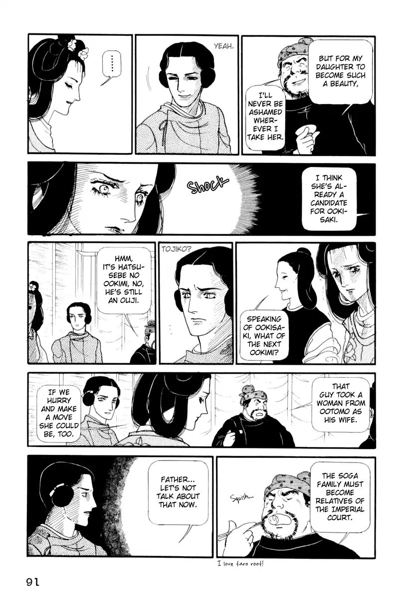 Emperor Of The Land Of The Rising Sun Chapter 12 #4