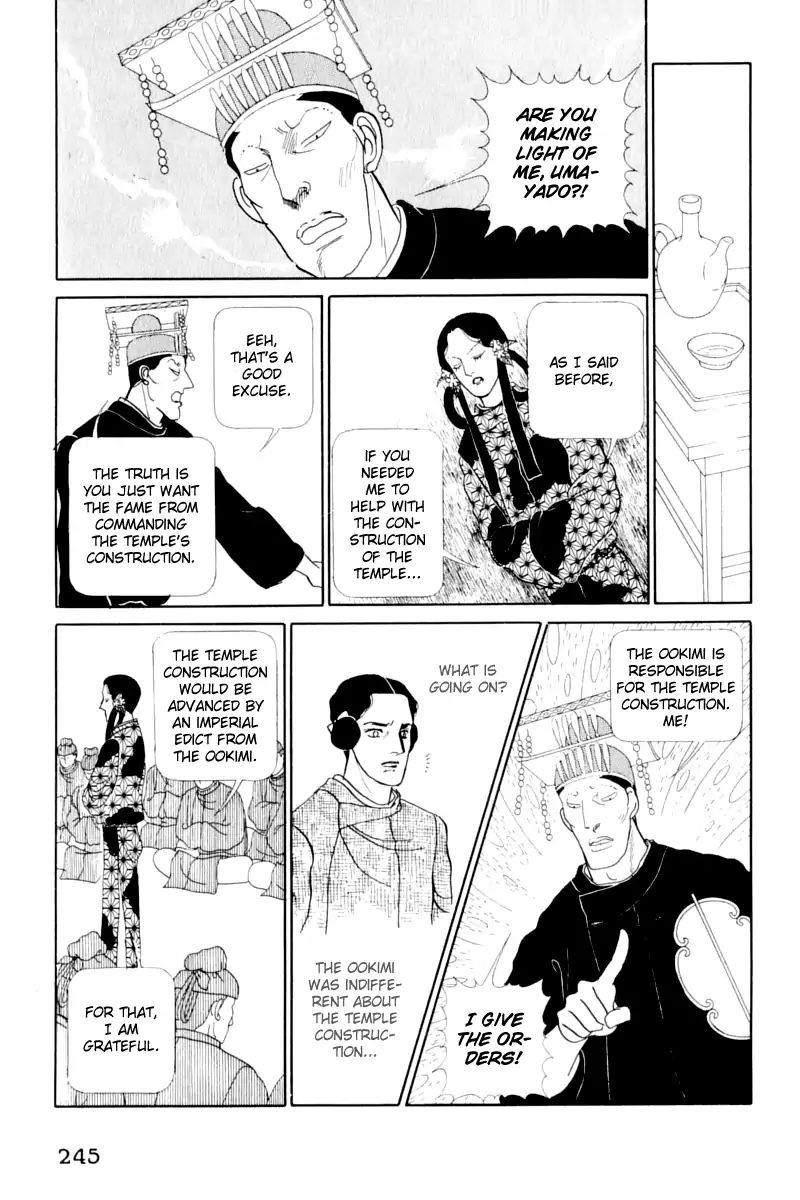Emperor Of The Land Of The Rising Sun Chapter 13 #117