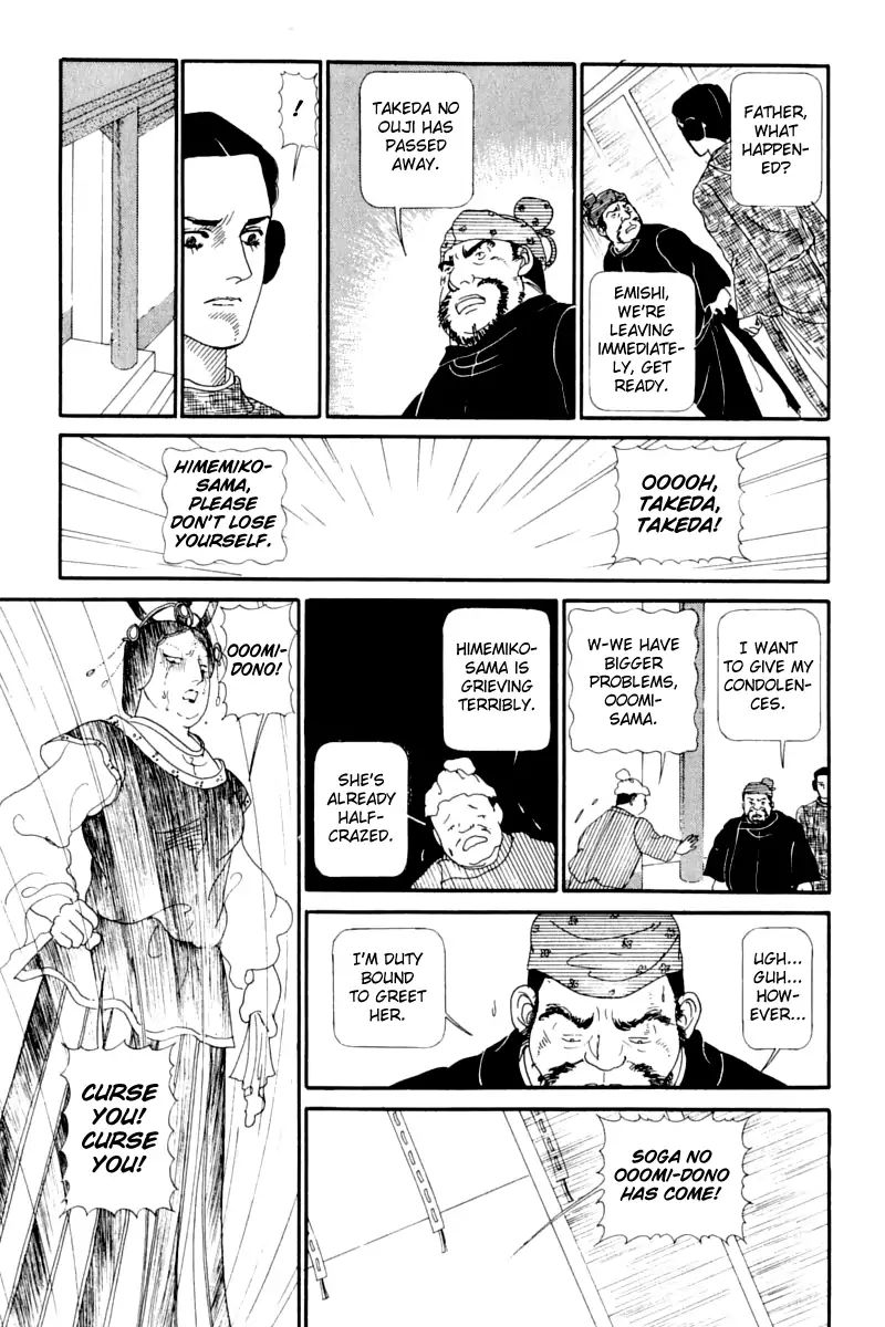 Emperor Of The Land Of The Rising Sun Chapter 12 #6