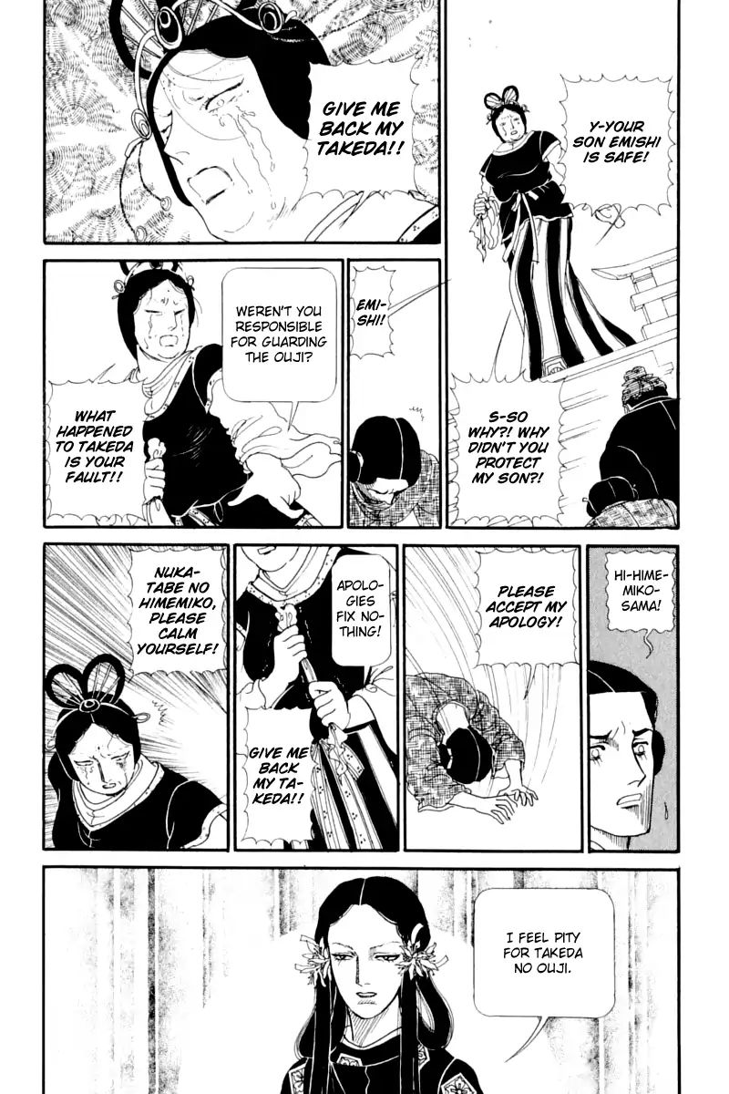 Emperor Of The Land Of The Rising Sun Chapter 12 #7