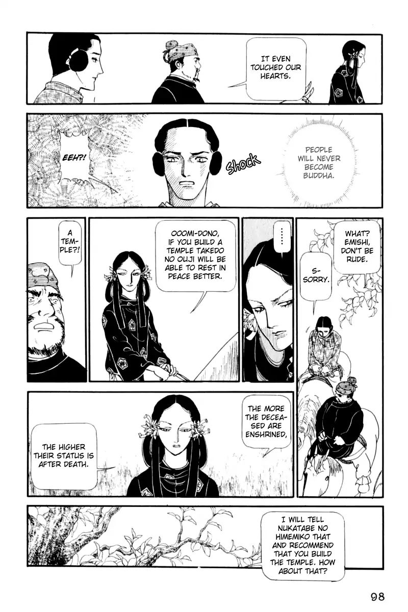 Emperor Of The Land Of The Rising Sun Chapter 12 #11