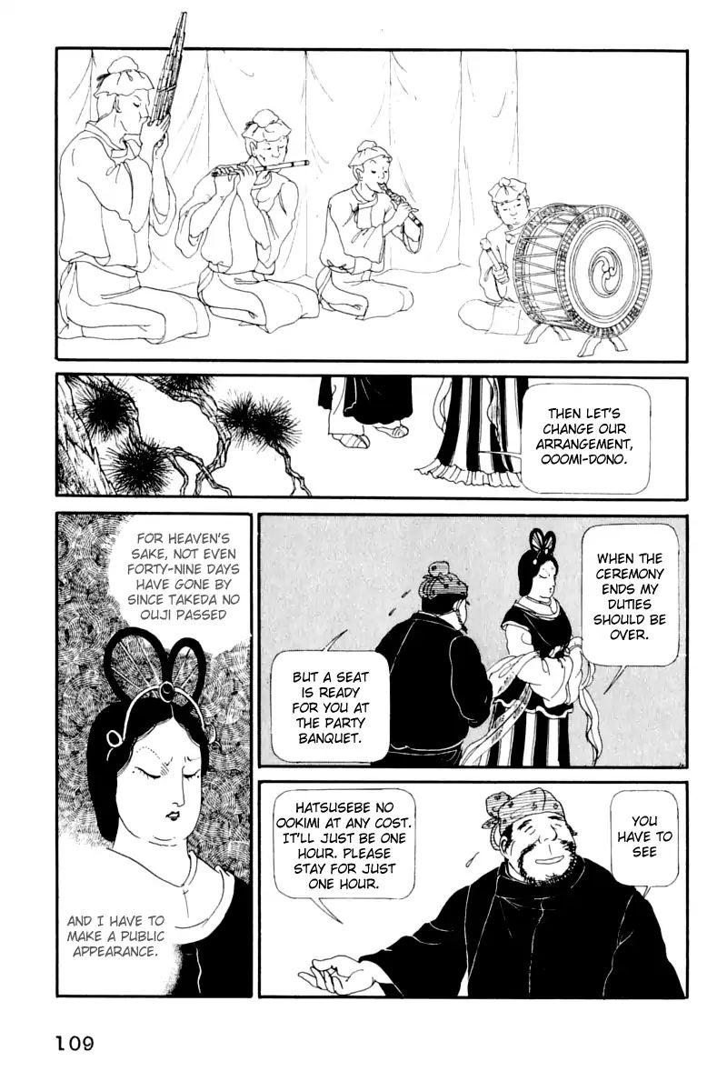 Emperor Of The Land Of The Rising Sun Chapter 12 #22