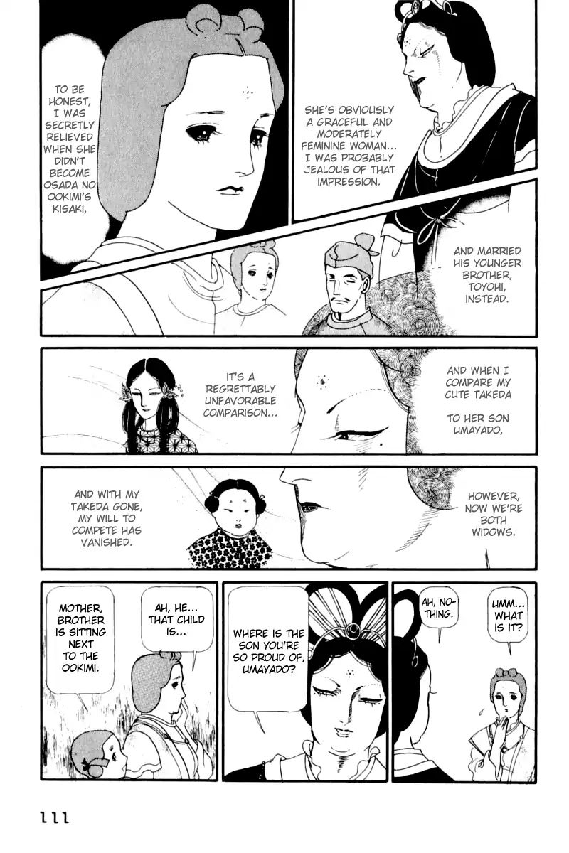 Emperor Of The Land Of The Rising Sun Chapter 12 #24