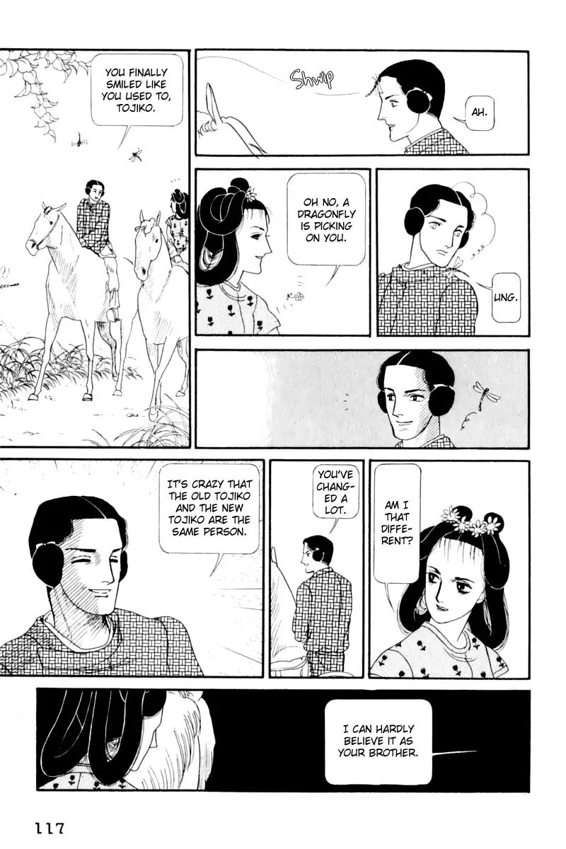 Emperor Of The Land Of The Rising Sun Chapter 12 #30