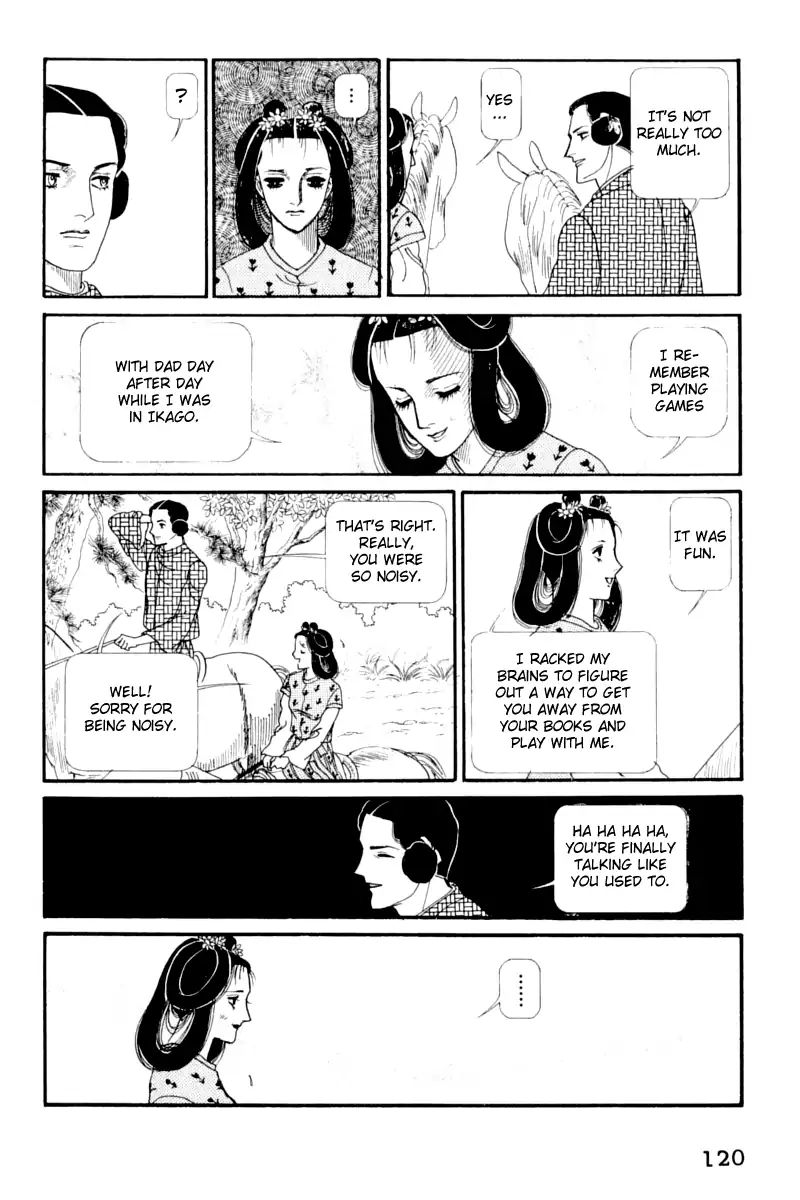 Emperor Of The Land Of The Rising Sun Chapter 12 #33