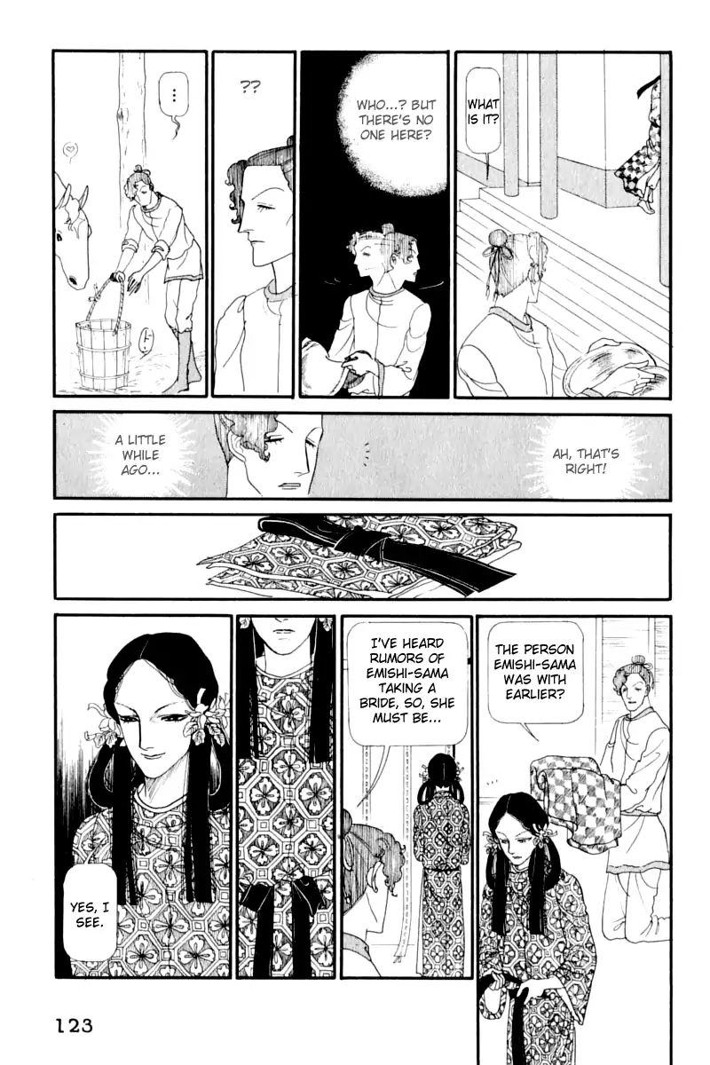 Emperor Of The Land Of The Rising Sun Chapter 12 #36