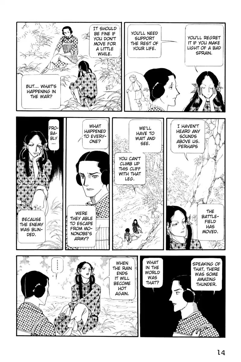 Emperor Of The Land Of The Rising Sun Chapter 11 #17