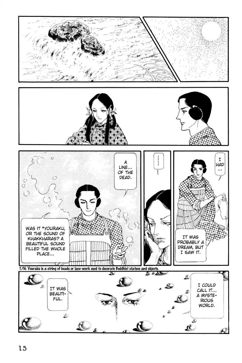 Emperor Of The Land Of The Rising Sun Chapter 11 #18