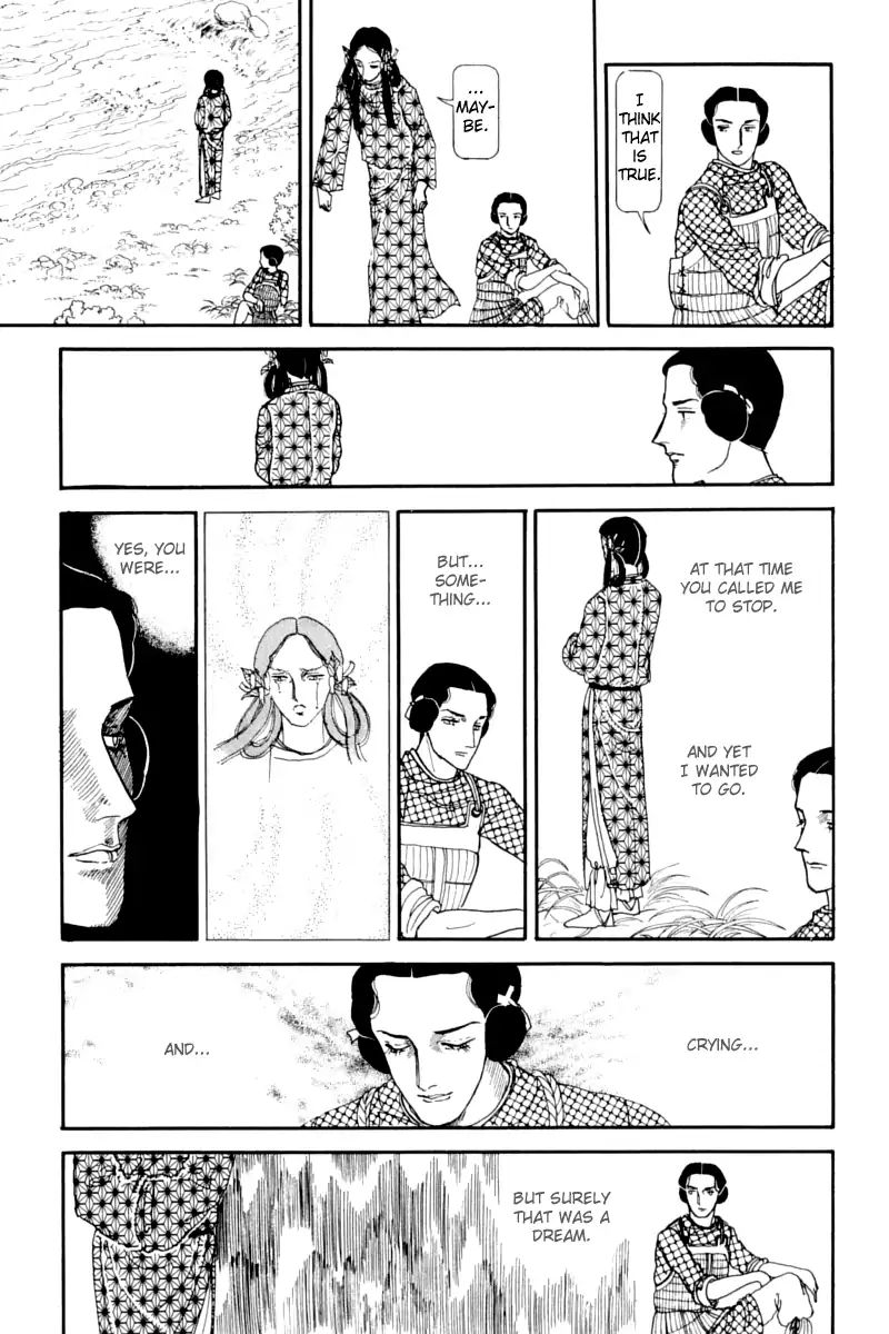 Emperor Of The Land Of The Rising Sun Chapter 11 #20