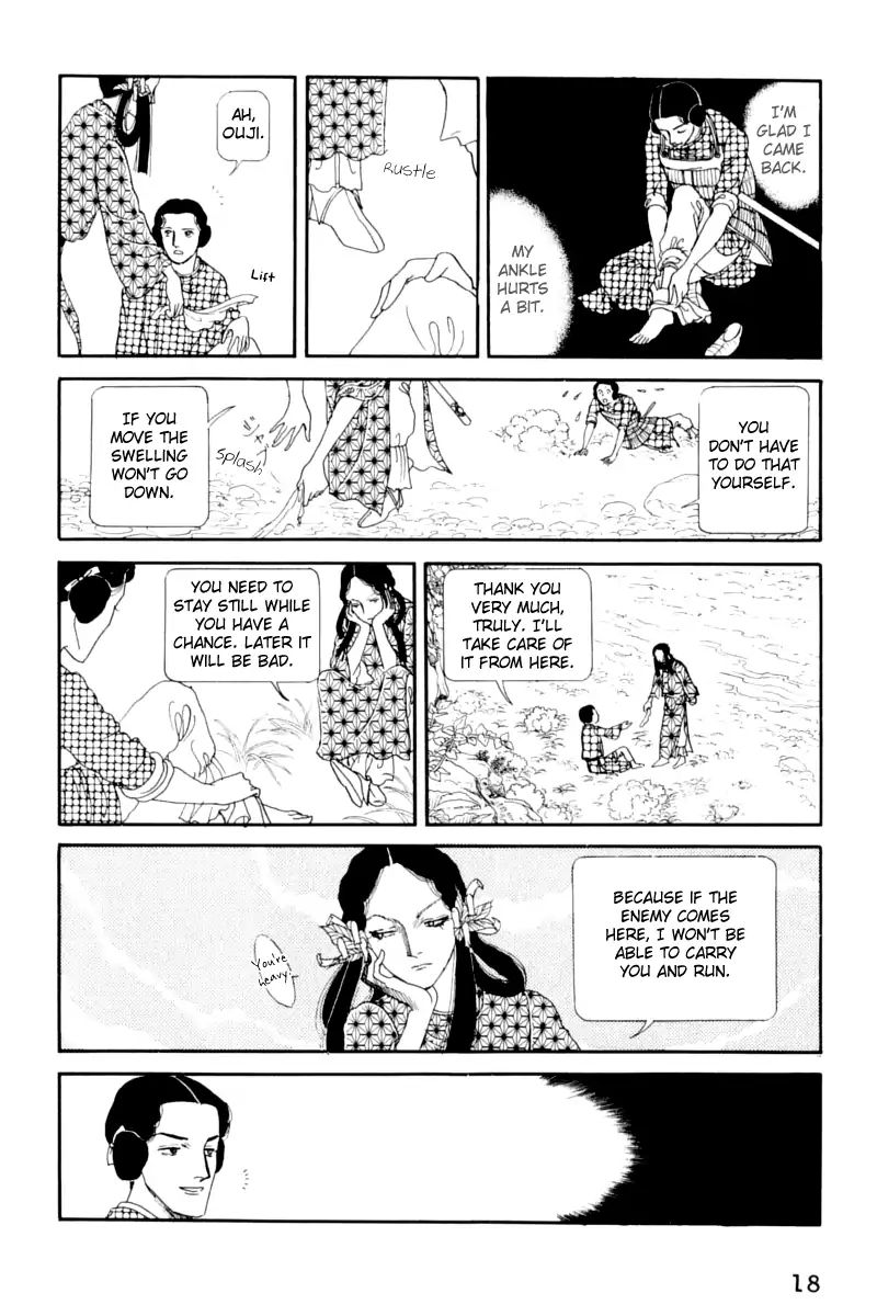 Emperor Of The Land Of The Rising Sun Chapter 11 #21