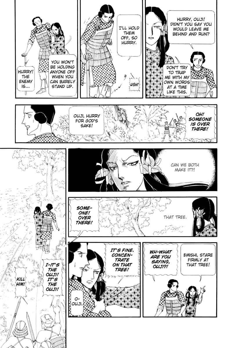 Emperor Of The Land Of The Rising Sun Chapter 11 #24