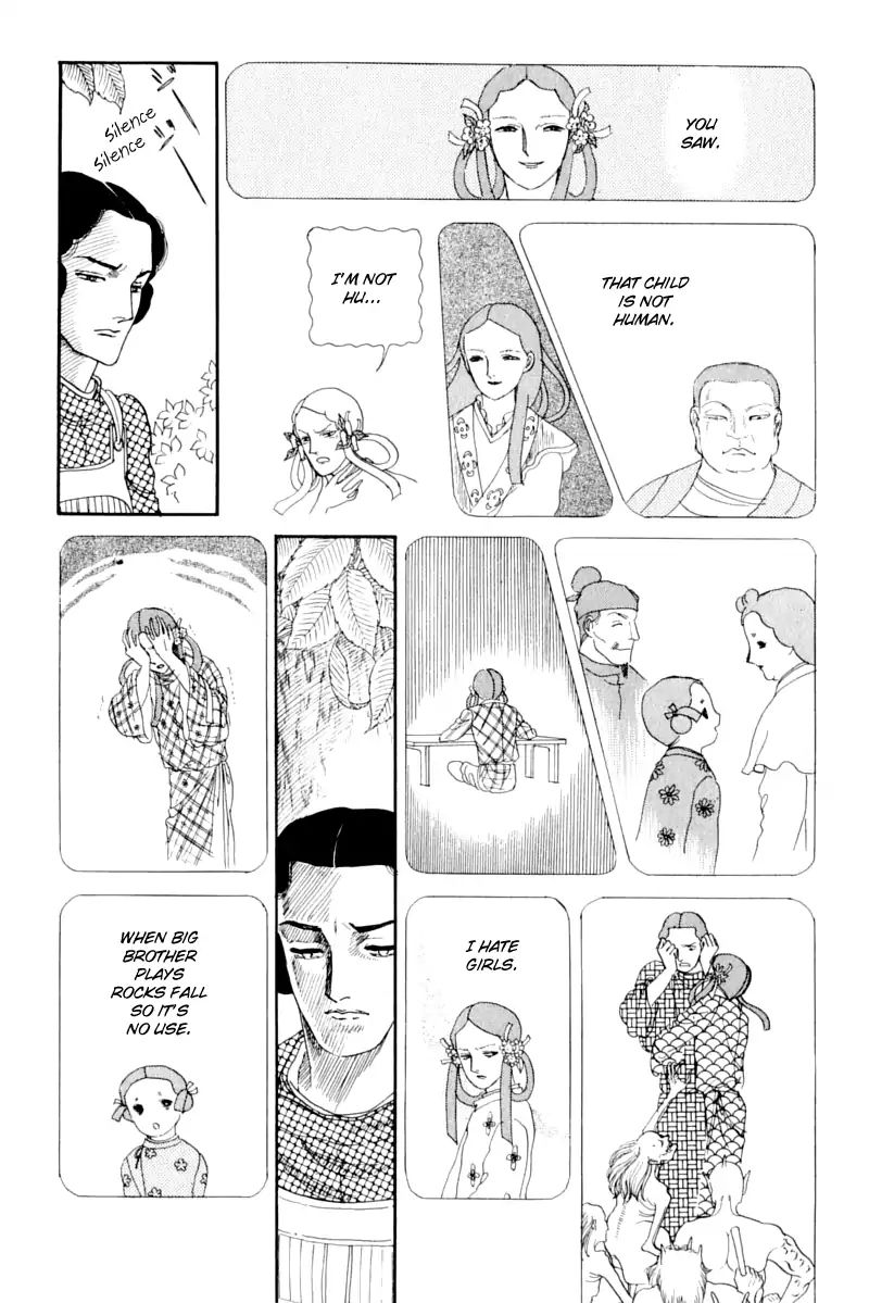 Emperor Of The Land Of The Rising Sun Chapter 11 #30